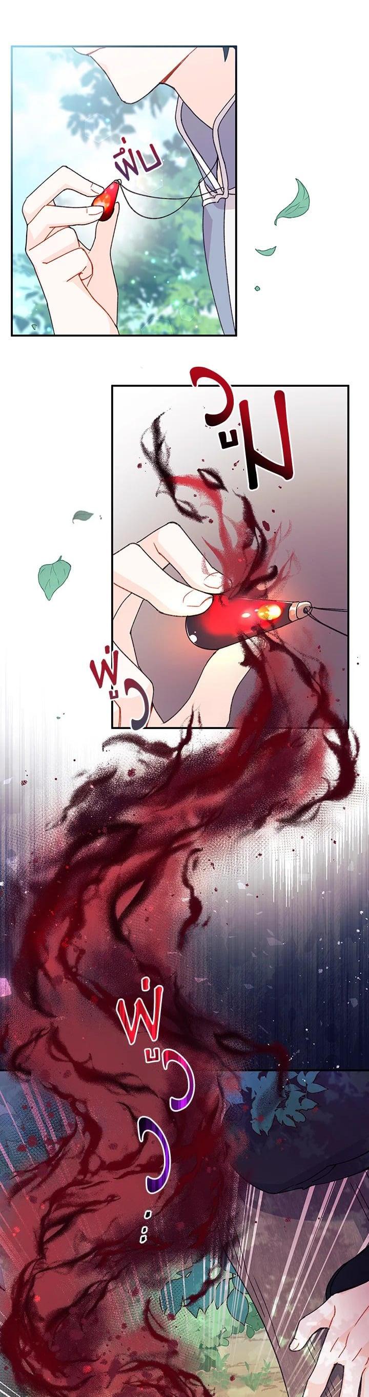 Manga-lc-com อ่านมังงะ อ่านการ์ตูน ออนไลน์ ฟรี The Rewards of Marriage ตอนที่ 1 2 3 4 5 6 7 8 9 10 11 12 13 14 ฟรี ไม่มีโฆษณา Manga-lc - อ่าน มังงะ อ่าน การ์ตูน ออนไลน์ อ่านมังงะ ฟรี