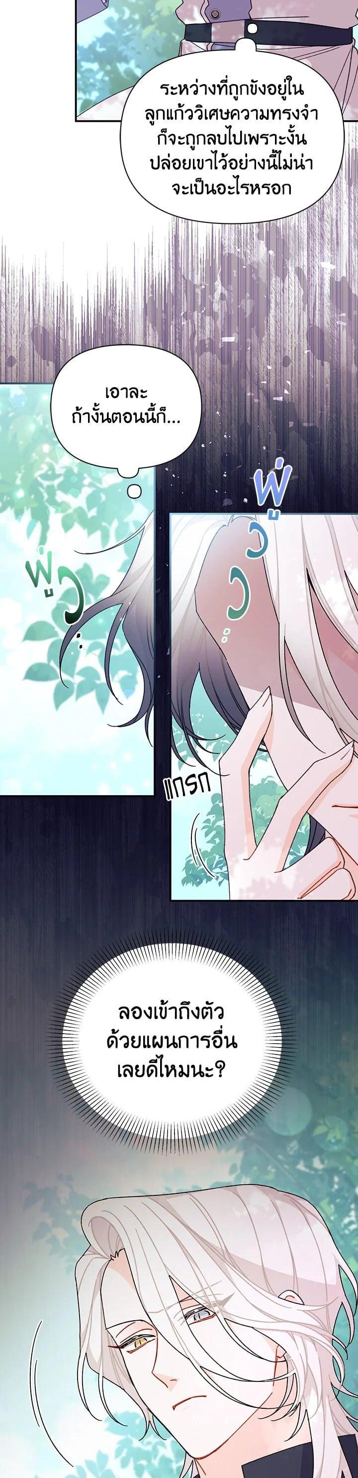 Manga-lc-com อ่านมังงะ อ่านการ์ตูน ออนไลน์ ฟรี The Rewards of Marriage ตอนที่ 1 2 3 4 5 6 7 8 9 10 11 12 13 14 ฟรี ไม่มีโฆษณา Manga-lc - อ่าน มังงะ อ่าน การ์ตูน ออนไลน์ อ่านมังงะ ฟรี