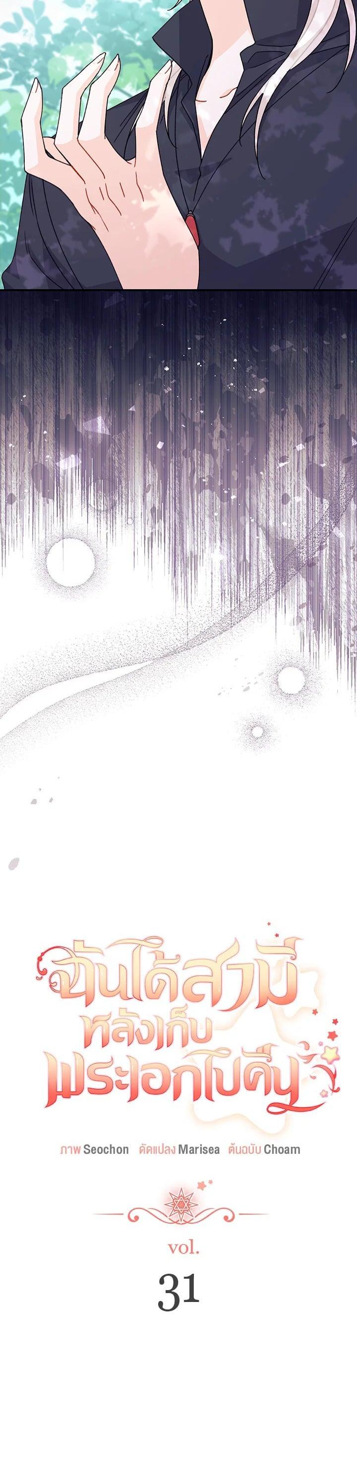 Manga-lc-com อ่านมังงะ อ่านการ์ตูน ออนไลน์ ฟรี The Rewards of Marriage ตอนที่ 1 2 3 4 5 6 7 8 9 10 11 12 13 14 ฟรี ไม่มีโฆษณา Manga-lc - อ่าน มังงะ อ่าน การ์ตูน ออนไลน์ อ่านมังงะ ฟรี