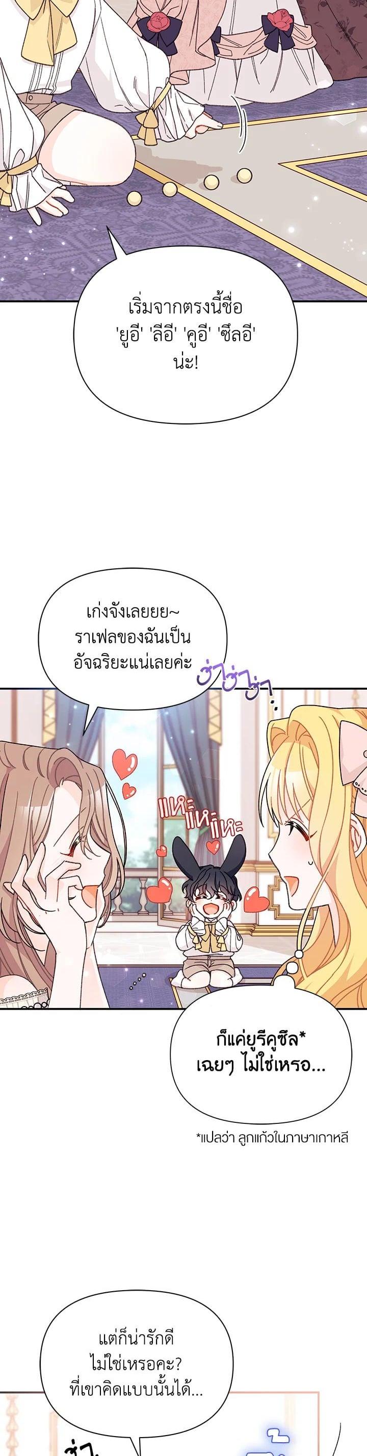 Manga-lc-com อ่านมังงะ อ่านการ์ตูน ออนไลน์ ฟรี The Rewards of Marriage ตอนที่ 1 2 3 4 5 6 7 8 9 10 11 12 13 14 ฟรี ไม่มีโฆษณา Manga-lc - อ่าน มังงะ อ่าน การ์ตูน ออนไลน์ อ่านมังงะ ฟรี