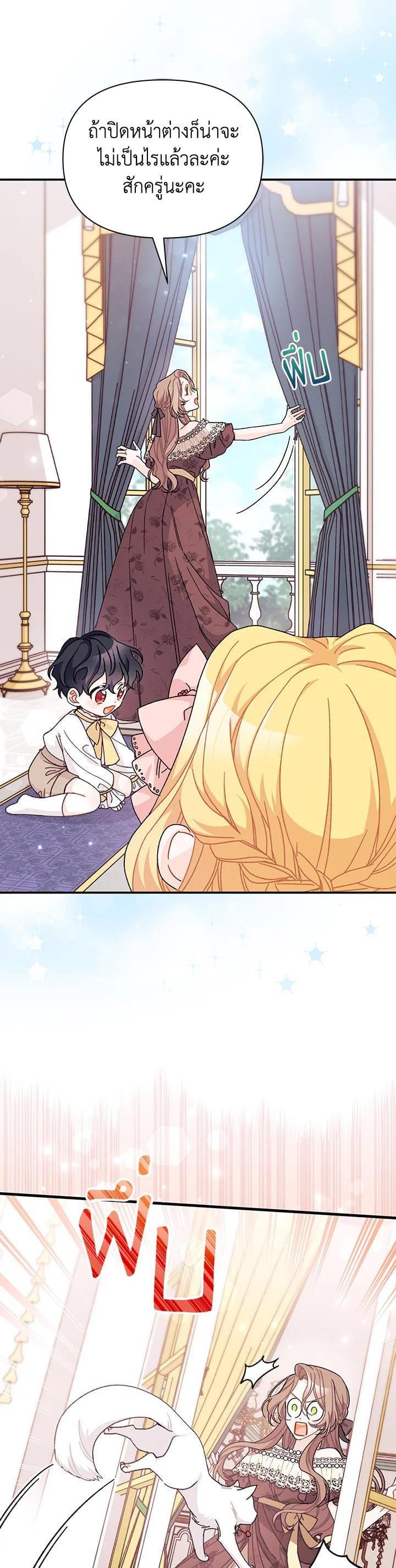 Manga-lc-com อ่านมังงะ อ่านการ์ตูน ออนไลน์ ฟรี The Rewards of Marriage ตอนที่ 1 2 3 4 5 6 7 8 9 10 11 12 13 14 ฟรี ไม่มีโฆษณา Manga-lc - อ่าน มังงะ อ่าน การ์ตูน ออนไลน์ อ่านมังงะ ฟรี