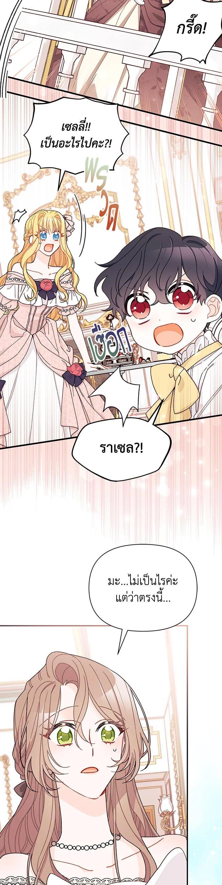 Manga-lc-com อ่านมังงะ อ่านการ์ตูน ออนไลน์ ฟรี The Rewards of Marriage ตอนที่ 1 2 3 4 5 6 7 8 9 10 11 12 13 14 ฟรี ไม่มีโฆษณา Manga-lc - อ่าน มังงะ อ่าน การ์ตูน ออนไลน์ อ่านมังงะ ฟรี