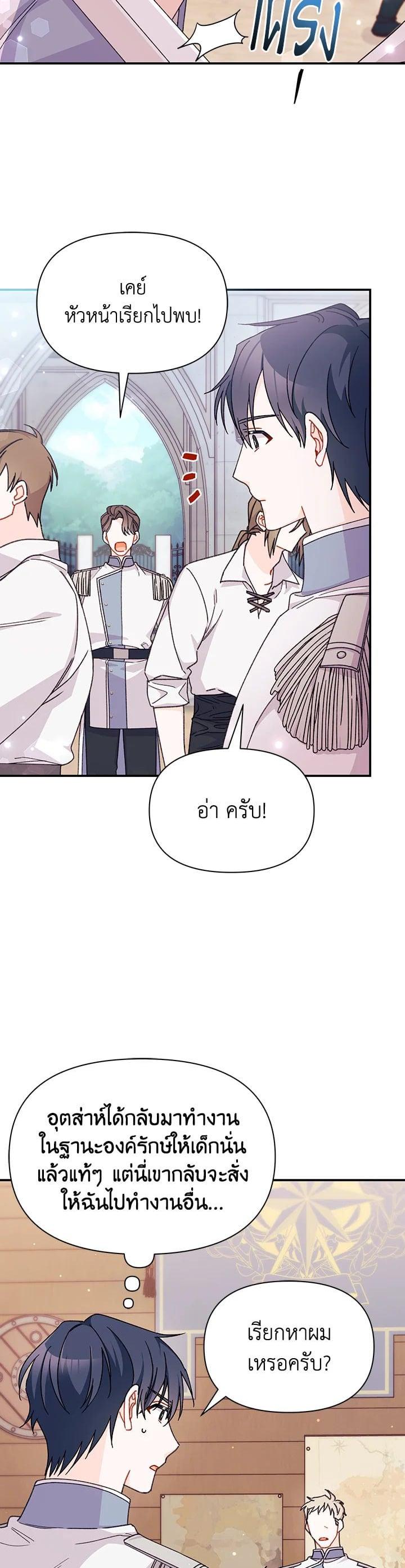 Manga-lc-com อ่านมังงะ อ่านการ์ตูน ออนไลน์ ฟรี The Rewards of Marriage ตอนที่ 1 2 3 4 5 6 7 8 9 10 11 12 13 14 ฟรี ไม่มีโฆษณา Manga-lc - อ่าน มังงะ อ่าน การ์ตูน ออนไลน์ อ่านมังงะ ฟรี