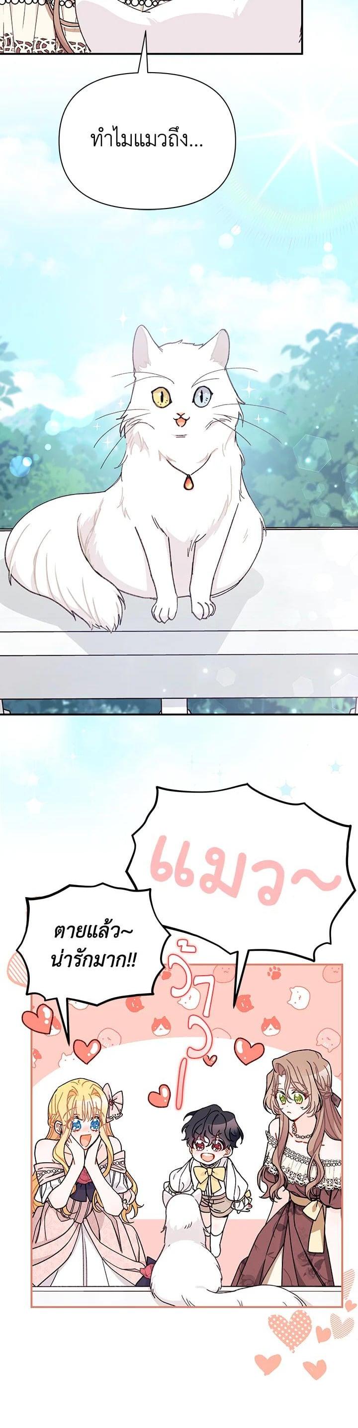 Manga-lc-com อ่านมังงะ อ่านการ์ตูน ออนไลน์ ฟรี The Rewards of Marriage ตอนที่ 1 2 3 4 5 6 7 8 9 10 11 12 13 14 ฟรี ไม่มีโฆษณา Manga-lc - อ่าน มังงะ อ่าน การ์ตูน ออนไลน์ อ่านมังงะ ฟรี