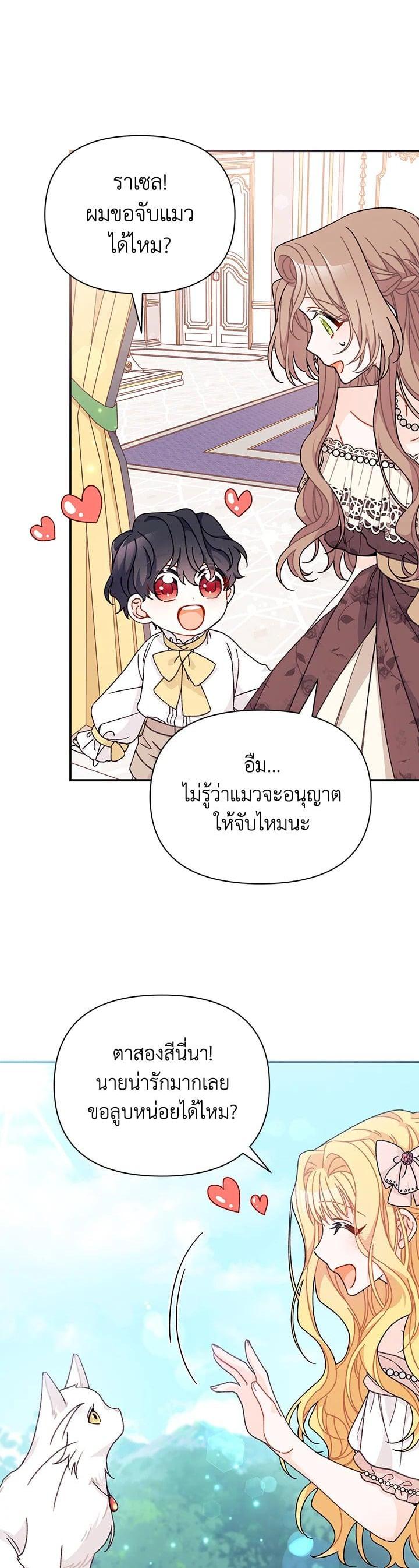 Manga-lc-com อ่านมังงะ อ่านการ์ตูน ออนไลน์ ฟรี The Rewards of Marriage ตอนที่ 1 2 3 4 5 6 7 8 9 10 11 12 13 14 ฟรี ไม่มีโฆษณา Manga-lc - อ่าน มังงะ อ่าน การ์ตูน ออนไลน์ อ่านมังงะ ฟรี