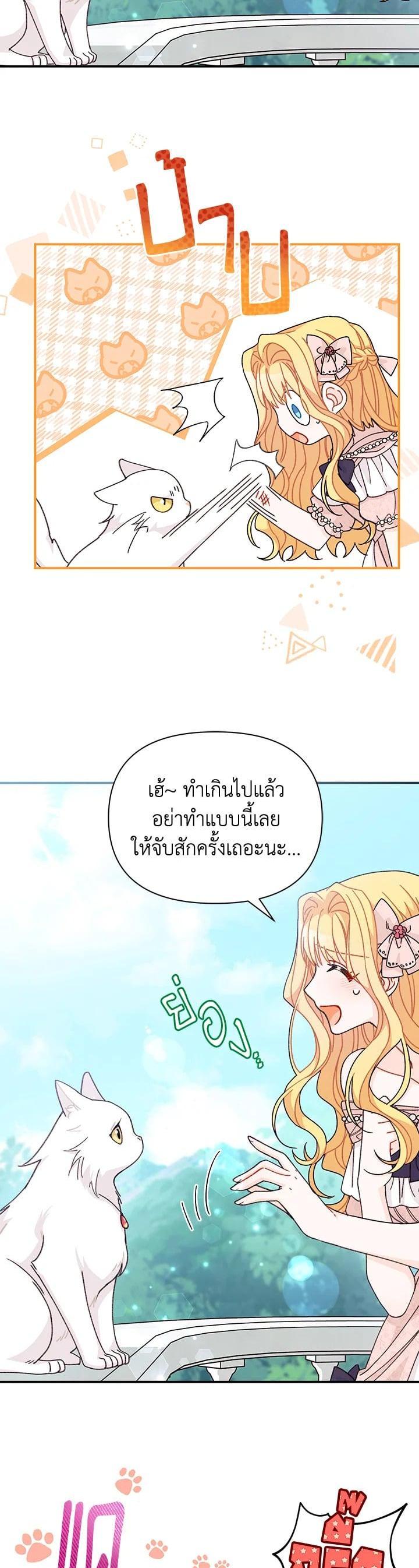 Manga-lc-com อ่านมังงะ อ่านการ์ตูน ออนไลน์ ฟรี The Rewards of Marriage ตอนที่ 1 2 3 4 5 6 7 8 9 10 11 12 13 14 ฟรี ไม่มีโฆษณา Manga-lc - อ่าน มังงะ อ่าน การ์ตูน ออนไลน์ อ่านมังงะ ฟรี