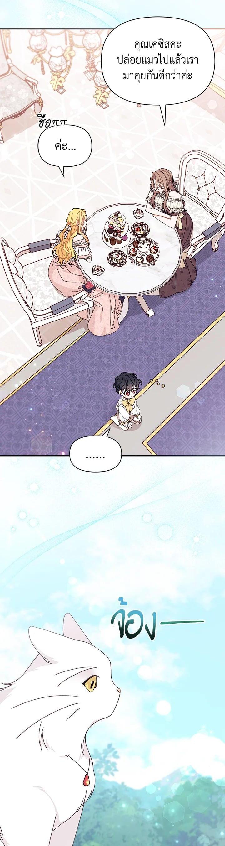 Manga-lc-com อ่านมังงะ อ่านการ์ตูน ออนไลน์ ฟรี The Rewards of Marriage ตอนที่ 1 2 3 4 5 6 7 8 9 10 11 12 13 14 ฟรี ไม่มีโฆษณา Manga-lc - อ่าน มังงะ อ่าน การ์ตูน ออนไลน์ อ่านมังงะ ฟรี