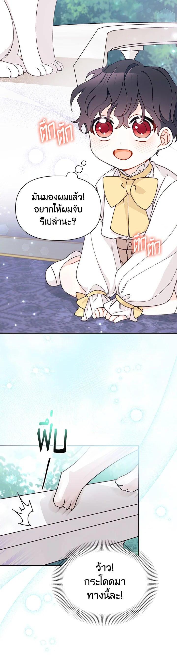 Manga-lc-com อ่านมังงะ อ่านการ์ตูน ออนไลน์ ฟรี The Rewards of Marriage ตอนที่ 1 2 3 4 5 6 7 8 9 10 11 12 13 14 ฟรี ไม่มีโฆษณา Manga-lc - อ่าน มังงะ อ่าน การ์ตูน ออนไลน์ อ่านมังงะ ฟรี