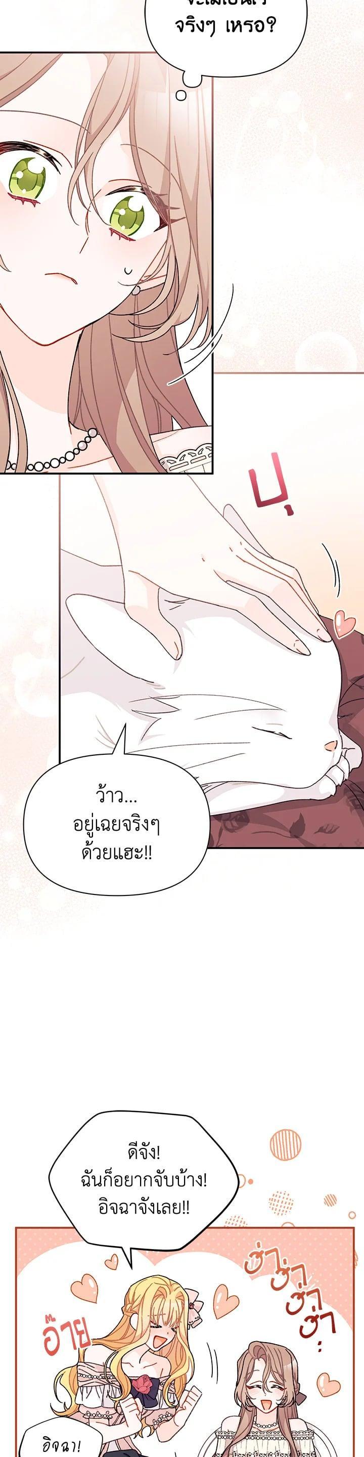 Manga-lc-com อ่านมังงะ อ่านการ์ตูน ออนไลน์ ฟรี The Rewards of Marriage ตอนที่ 1 2 3 4 5 6 7 8 9 10 11 12 13 14 ฟรี ไม่มีโฆษณา Manga-lc - อ่าน มังงะ อ่าน การ์ตูน ออนไลน์ อ่านมังงะ ฟรี