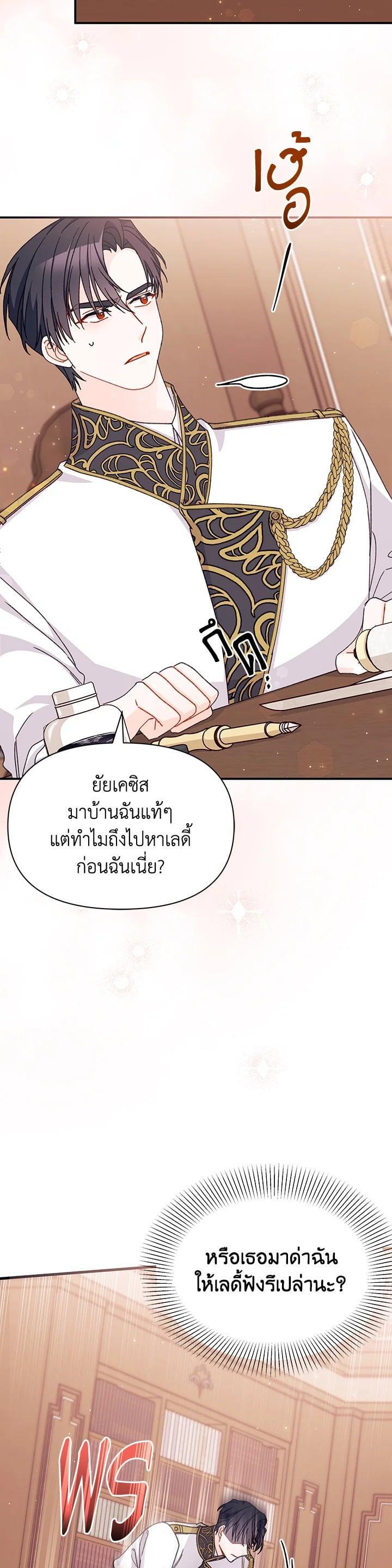 Manga-lc-com อ่านมังงะ อ่านการ์ตูน ออนไลน์ ฟรี The Rewards of Marriage ตอนที่ 1 2 3 4 5 6 7 8 9 10 11 12 13 14 ฟรี ไม่มีโฆษณา Manga-lc - อ่าน มังงะ อ่าน การ์ตูน ออนไลน์ อ่านมังงะ ฟรี