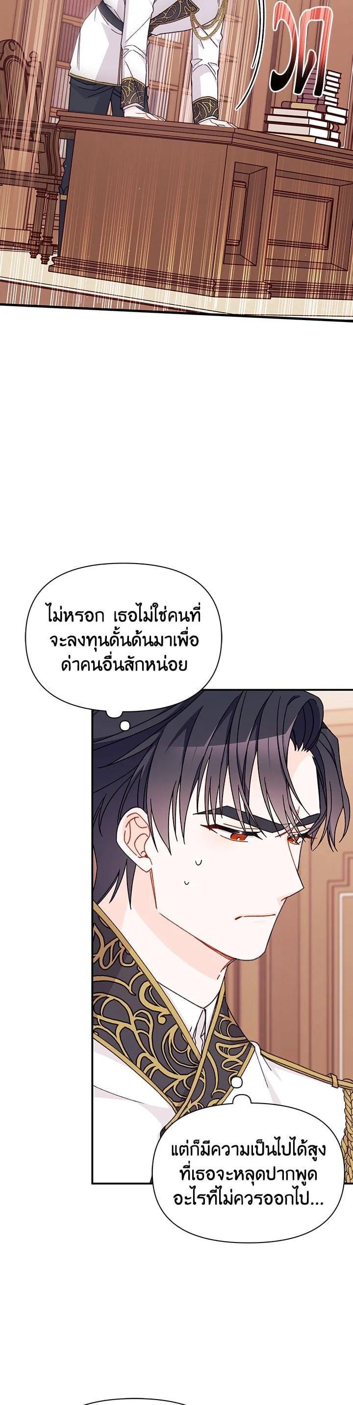 Manga-lc-com อ่านมังงะ อ่านการ์ตูน ออนไลน์ ฟรี The Rewards of Marriage ตอนที่ 1 2 3 4 5 6 7 8 9 10 11 12 13 14 ฟรี ไม่มีโฆษณา Manga-lc - อ่าน มังงะ อ่าน การ์ตูน ออนไลน์ อ่านมังงะ ฟรี