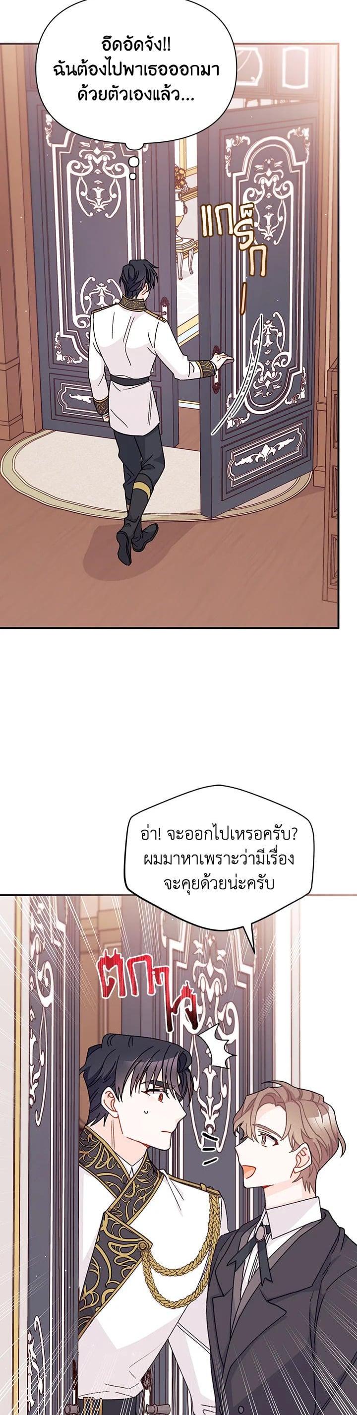 Manga-lc-com อ่านมังงะ อ่านการ์ตูน ออนไลน์ ฟรี The Rewards of Marriage ตอนที่ 1 2 3 4 5 6 7 8 9 10 11 12 13 14 ฟรี ไม่มีโฆษณา Manga-lc - อ่าน มังงะ อ่าน การ์ตูน ออนไลน์ อ่านมังงะ ฟรี