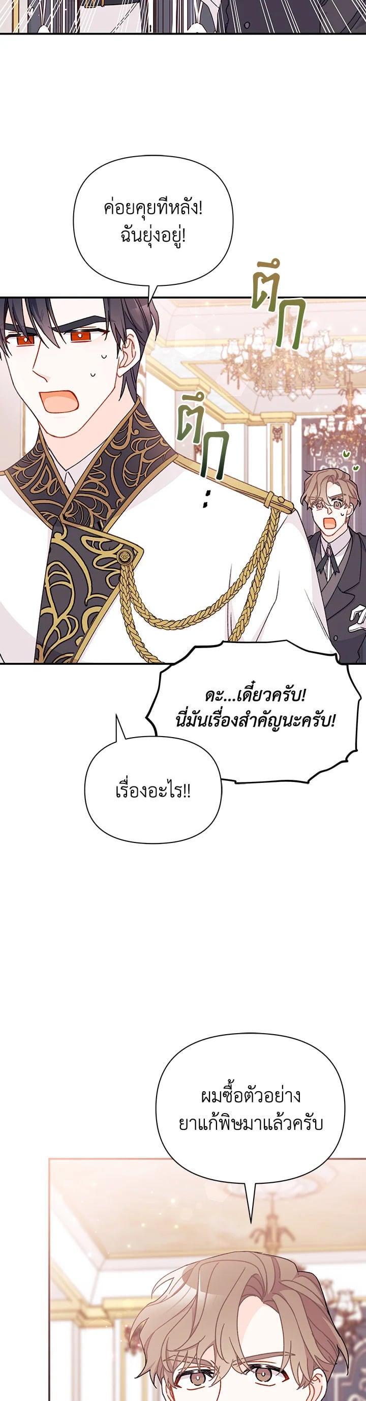 Manga-lc-com อ่านมังงะ อ่านการ์ตูน ออนไลน์ ฟรี The Rewards of Marriage ตอนที่ 1 2 3 4 5 6 7 8 9 10 11 12 13 14 ฟรี ไม่มีโฆษณา Manga-lc - อ่าน มังงะ อ่าน การ์ตูน ออนไลน์ อ่านมังงะ ฟรี