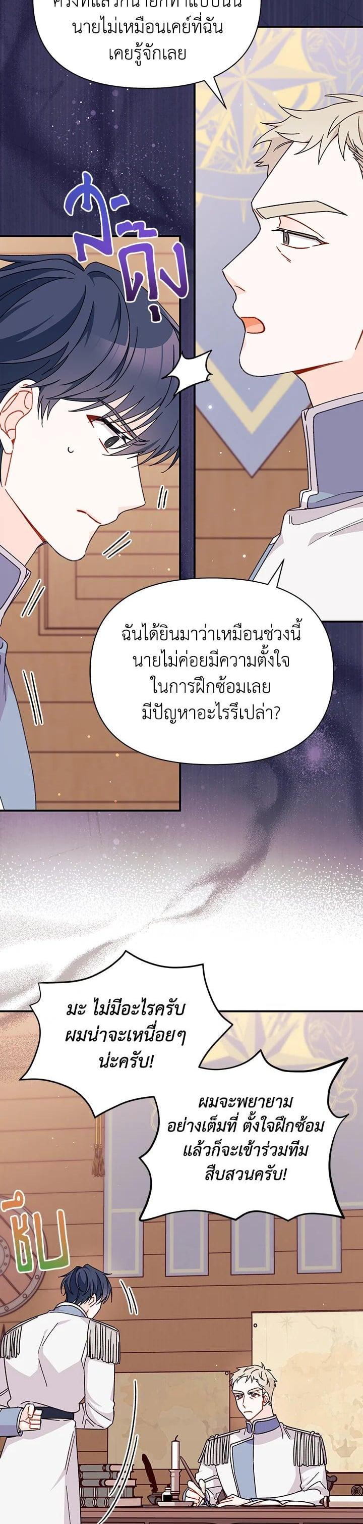 Manga-lc-com อ่านมังงะ อ่านการ์ตูน ออนไลน์ ฟรี The Rewards of Marriage ตอนที่ 1 2 3 4 5 6 7 8 9 10 11 12 13 14 ฟรี ไม่มีโฆษณา Manga-lc - อ่าน มังงะ อ่าน การ์ตูน ออนไลน์ อ่านมังงะ ฟรี