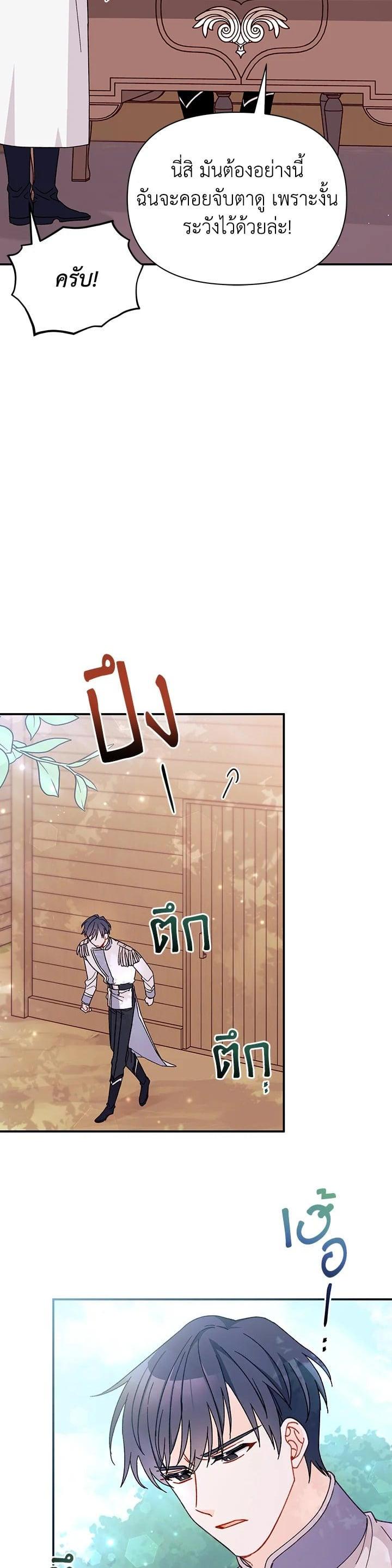 Manga-lc-com อ่านมังงะ อ่านการ์ตูน ออนไลน์ ฟรี The Rewards of Marriage ตอนที่ 1 2 3 4 5 6 7 8 9 10 11 12 13 14 ฟรี ไม่มีโฆษณา Manga-lc - อ่าน มังงะ อ่าน การ์ตูน ออนไลน์ อ่านมังงะ ฟรี