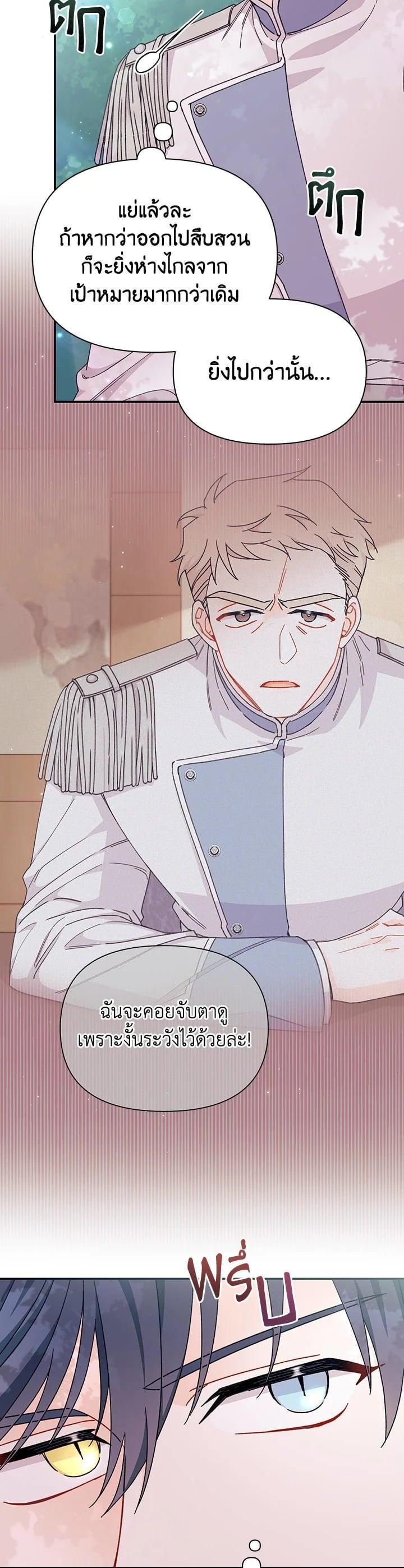 Manga-lc-com อ่านมังงะ อ่านการ์ตูน ออนไลน์ ฟรี The Rewards of Marriage ตอนที่ 1 2 3 4 5 6 7 8 9 10 11 12 13 14 ฟรี ไม่มีโฆษณา Manga-lc - อ่าน มังงะ อ่าน การ์ตูน ออนไลน์ อ่านมังงะ ฟรี