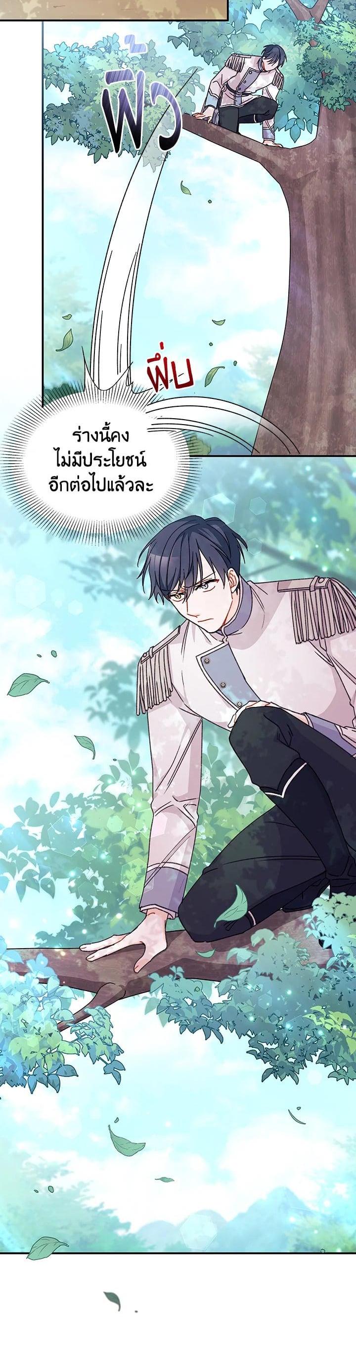 Manga-lc-com อ่านมังงะ อ่านการ์ตูน ออนไลน์ ฟรี The Rewards of Marriage ตอนที่ 1 2 3 4 5 6 7 8 9 10 11 12 13 14 ฟรี ไม่มีโฆษณา Manga-lc - อ่าน มังงะ อ่าน การ์ตูน ออนไลน์ อ่านมังงะ ฟรี