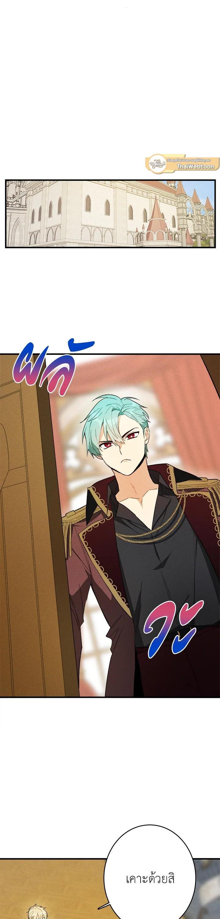 Manga-lc-com อ่านมังงะ อ่านการ์ตูน ออนไลน์ ฟรี The Young Lady Is a Royal Chef ตอนที่ 1 2 3 4 5 6 7 8 9 10 11 12 13 14 ฟรี ไม่มีโฆษณา Manga-lc - อ่าน มังงะ อ่าน การ์ตูน ออนไลน์ อ่านมังงะ ฟรี