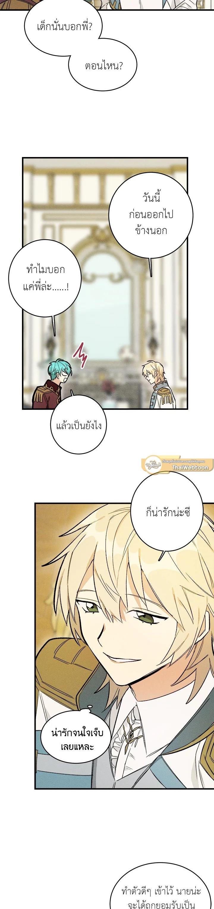 Manga-lc-com อ่านมังงะ อ่านการ์ตูน ออนไลน์ ฟรี The Young Lady Is a Royal Chef ตอนที่ 1 2 3 4 5 6 7 8 9 10 11 12 13 14 ฟรี ไม่มีโฆษณา Manga-lc - อ่าน มังงะ อ่าน การ์ตูน ออนไลน์ อ่านมังงะ ฟรี