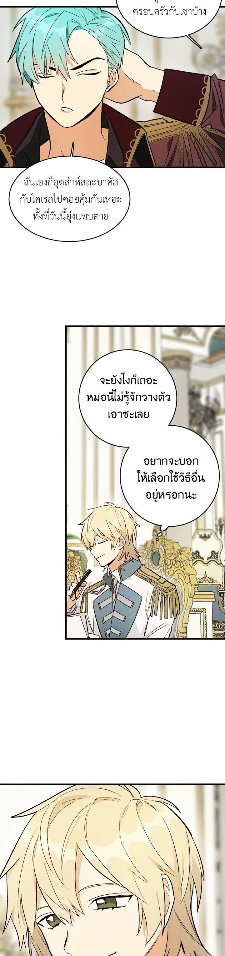 Manga-lc-com อ่านมังงะ อ่านการ์ตูน ออนไลน์ ฟรี The Young Lady Is a Royal Chef ตอนที่ 1 2 3 4 5 6 7 8 9 10 11 12 13 14 ฟรี ไม่มีโฆษณา Manga-lc - อ่าน มังงะ อ่าน การ์ตูน ออนไลน์ อ่านมังงะ ฟรี