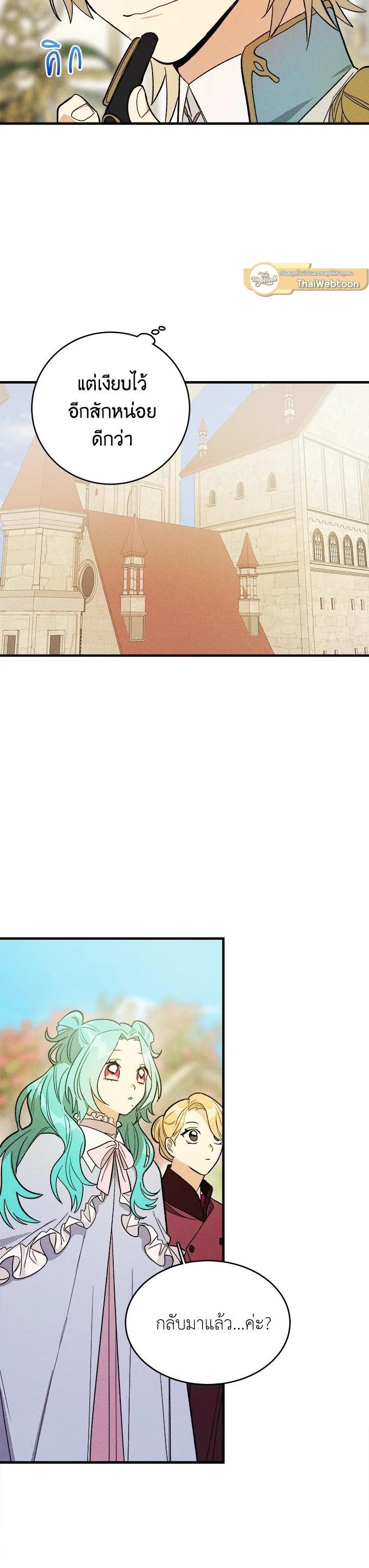 Manga-lc-com อ่านมังงะ อ่านการ์ตูน ออนไลน์ ฟรี The Young Lady Is a Royal Chef ตอนที่ 1 2 3 4 5 6 7 8 9 10 11 12 13 14 ฟรี ไม่มีโฆษณา Manga-lc - อ่าน มังงะ อ่าน การ์ตูน ออนไลน์ อ่านมังงะ ฟรี