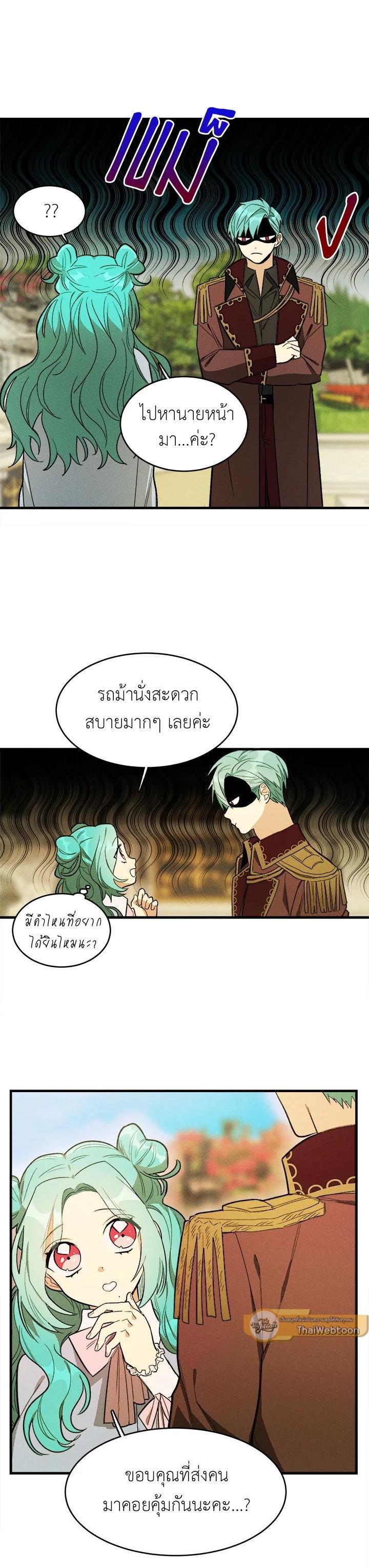 Manga-lc-com อ่านมังงะ อ่านการ์ตูน ออนไลน์ ฟรี The Young Lady Is a Royal Chef ตอนที่ 1 2 3 4 5 6 7 8 9 10 11 12 13 14 ฟรี ไม่มีโฆษณา Manga-lc - อ่าน มังงะ อ่าน การ์ตูน ออนไลน์ อ่านมังงะ ฟรี