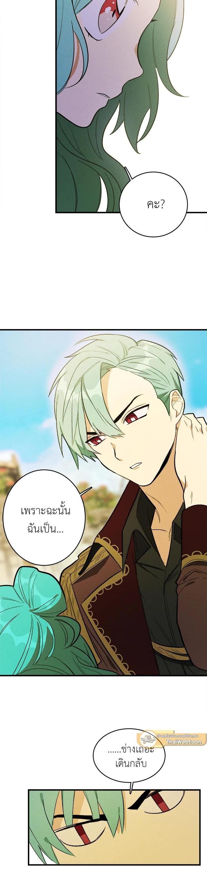 Manga-lc-com อ่านมังงะ อ่านการ์ตูน ออนไลน์ ฟรี The Young Lady Is a Royal Chef ตอนที่ 1 2 3 4 5 6 7 8 9 10 11 12 13 14 ฟรี ไม่มีโฆษณา Manga-lc - อ่าน มังงะ อ่าน การ์ตูน ออนไลน์ อ่านมังงะ ฟรี