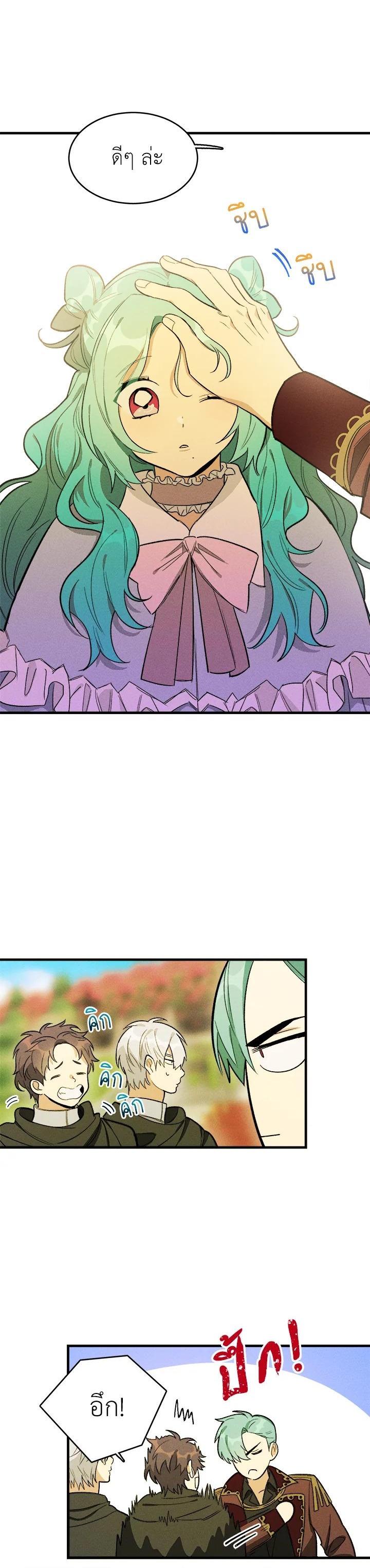 Manga-lc-com อ่านมังงะ อ่านการ์ตูน ออนไลน์ ฟรี The Young Lady Is a Royal Chef ตอนที่ 1 2 3 4 5 6 7 8 9 10 11 12 13 14 ฟรี ไม่มีโฆษณา Manga-lc - อ่าน มังงะ อ่าน การ์ตูน ออนไลน์ อ่านมังงะ ฟรี