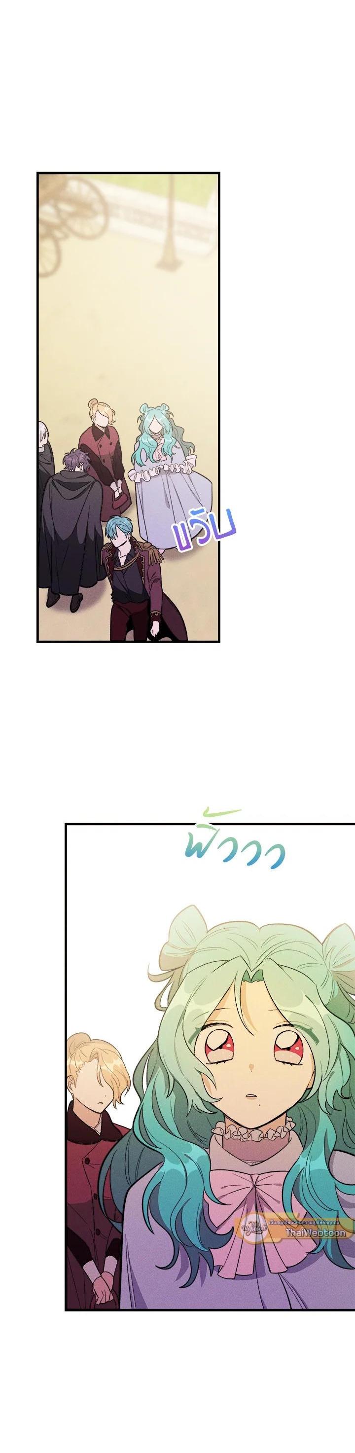 Manga-lc-com อ่านมังงะ อ่านการ์ตูน ออนไลน์ ฟรี The Young Lady Is a Royal Chef ตอนที่ 1 2 3 4 5 6 7 8 9 10 11 12 13 14 ฟรี ไม่มีโฆษณา Manga-lc - อ่าน มังงะ อ่าน การ์ตูน ออนไลน์ อ่านมังงะ ฟรี