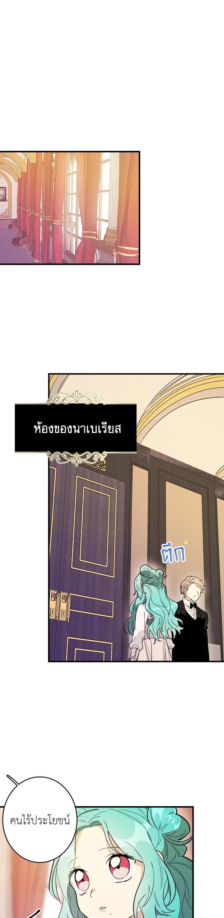 Manga-lc-com อ่านมังงะ อ่านการ์ตูน ออนไลน์ ฟรี The Young Lady Is a Royal Chef ตอนที่ 1 2 3 4 5 6 7 8 9 10 11 12 13 14 ฟรี ไม่มีโฆษณา Manga-lc - อ่าน มังงะ อ่าน การ์ตูน ออนไลน์ อ่านมังงะ ฟรี