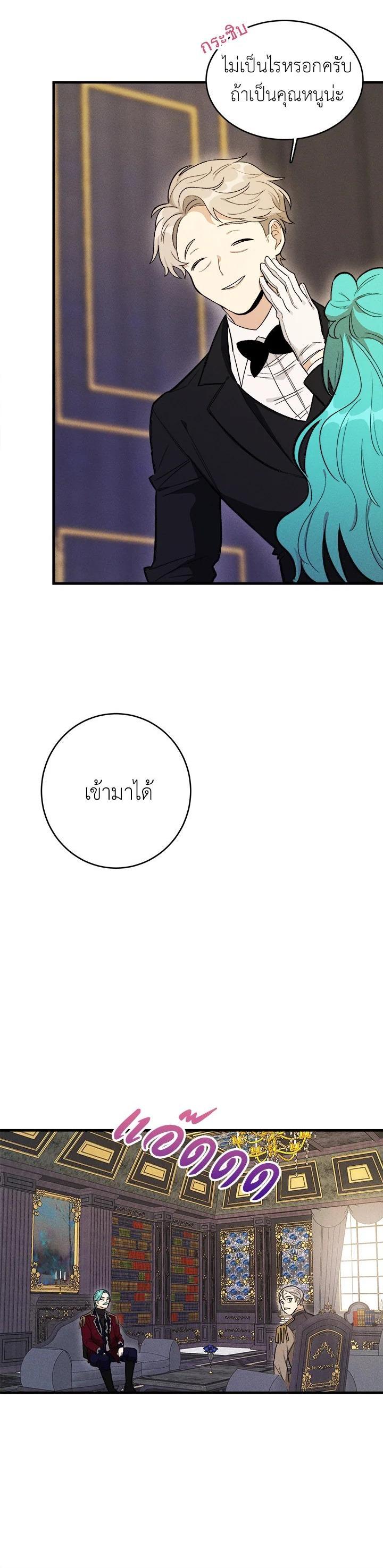 Manga-lc-com อ่านมังงะ อ่านการ์ตูน ออนไลน์ ฟรี The Young Lady Is a Royal Chef ตอนที่ 1 2 3 4 5 6 7 8 9 10 11 12 13 14 ฟรี ไม่มีโฆษณา Manga-lc - อ่าน มังงะ อ่าน การ์ตูน ออนไลน์ อ่านมังงะ ฟรี