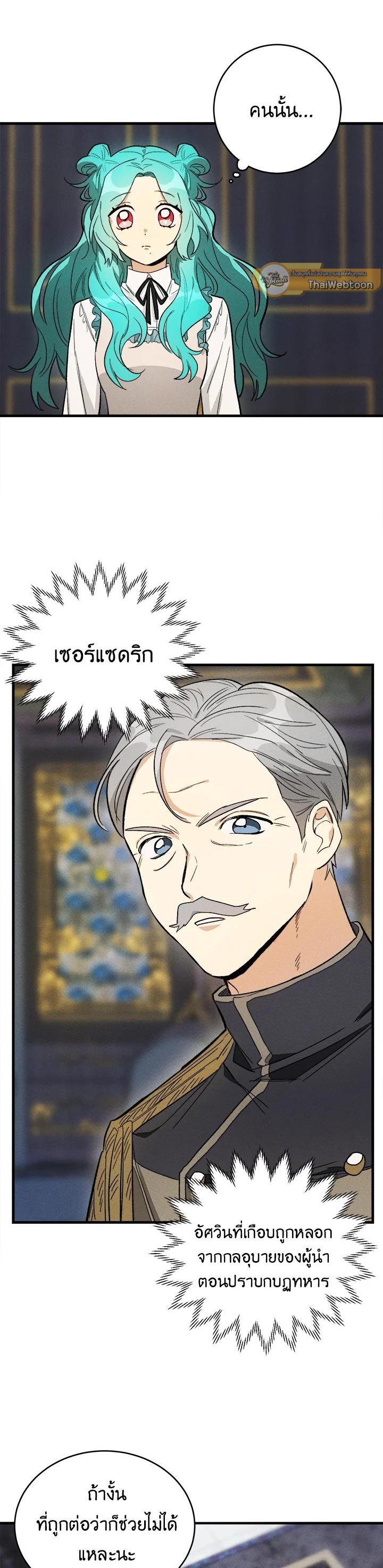 Manga-lc-com อ่านมังงะ อ่านการ์ตูน ออนไลน์ ฟรี The Young Lady Is a Royal Chef ตอนที่ 1 2 3 4 5 6 7 8 9 10 11 12 13 14 ฟรี ไม่มีโฆษณา Manga-lc - อ่าน มังงะ อ่าน การ์ตูน ออนไลน์ อ่านมังงะ ฟรี