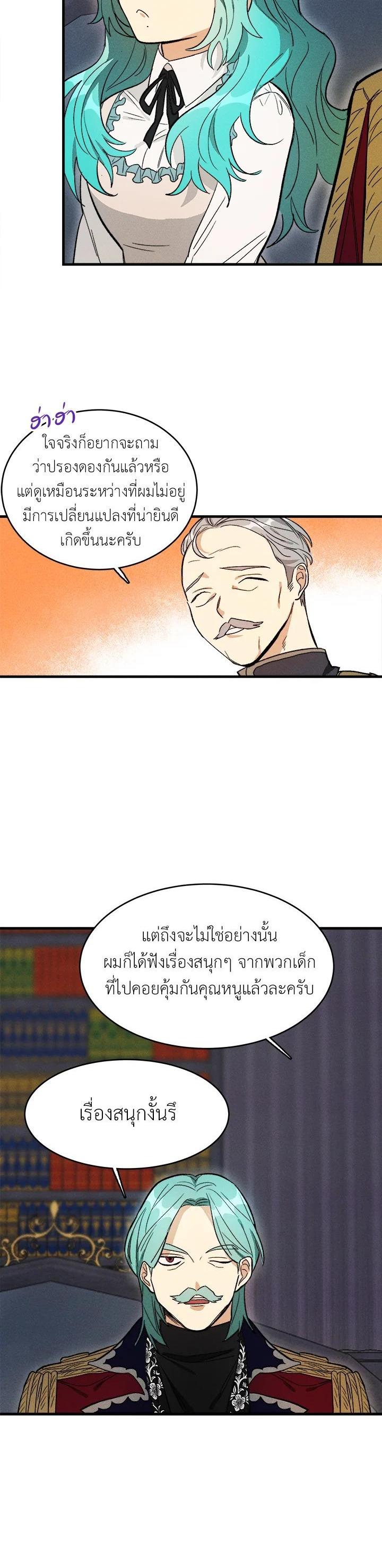 Manga-lc-com อ่านมังงะ อ่านการ์ตูน ออนไลน์ ฟรี The Young Lady Is a Royal Chef ตอนที่ 1 2 3 4 5 6 7 8 9 10 11 12 13 14 ฟรี ไม่มีโฆษณา Manga-lc - อ่าน มังงะ อ่าน การ์ตูน ออนไลน์ อ่านมังงะ ฟรี