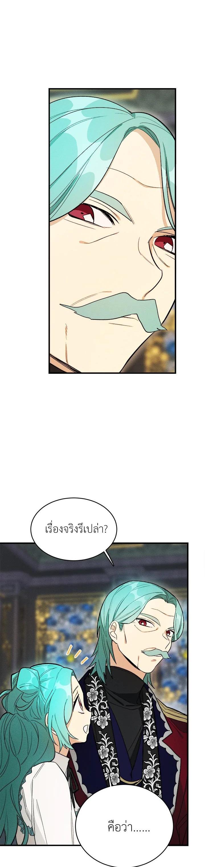 Manga-lc-com อ่านมังงะ อ่านการ์ตูน ออนไลน์ ฟรี The Young Lady Is a Royal Chef ตอนที่ 1 2 3 4 5 6 7 8 9 10 11 12 13 14 ฟรี ไม่มีโฆษณา Manga-lc - อ่าน มังงะ อ่าน การ์ตูน ออนไลน์ อ่านมังงะ ฟรี