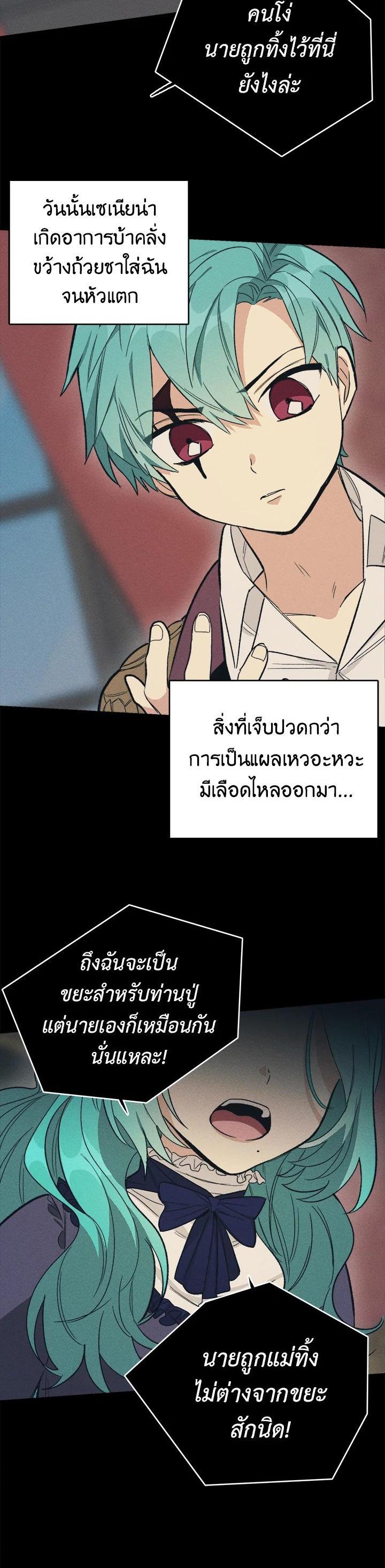 Manga-lc-com อ่านมังงะ อ่านการ์ตูน ออนไลน์ ฟรี The Young Lady Is a Royal Chef ตอนที่ 1 2 3 4 5 6 7 8 9 10 11 12 13 14 ฟรี ไม่มีโฆษณา Manga-lc - อ่าน มังงะ อ่าน การ์ตูน ออนไลน์ อ่านมังงะ ฟรี