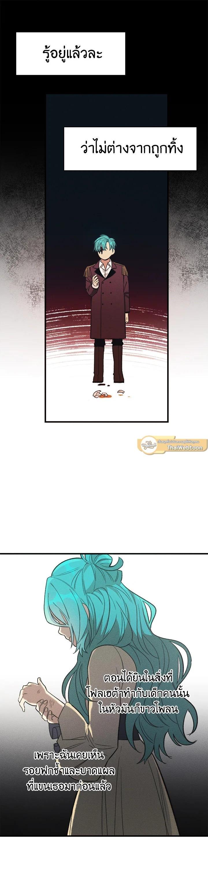 Manga-lc-com อ่านมังงะ อ่านการ์ตูน ออนไลน์ ฟรี The Young Lady Is a Royal Chef ตอนที่ 1 2 3 4 5 6 7 8 9 10 11 12 13 14 ฟรี ไม่มีโฆษณา Manga-lc - อ่าน มังงะ อ่าน การ์ตูน ออนไลน์ อ่านมังงะ ฟรี