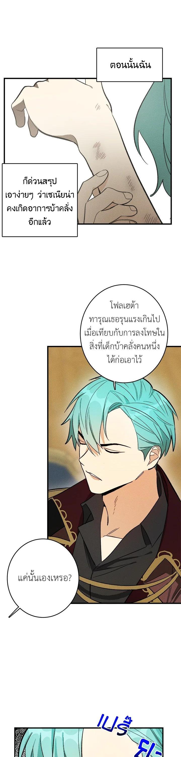 Manga-lc-com อ่านมังงะ อ่านการ์ตูน ออนไลน์ ฟรี The Young Lady Is a Royal Chef ตอนที่ 1 2 3 4 5 6 7 8 9 10 11 12 13 14 ฟรี ไม่มีโฆษณา Manga-lc - อ่าน มังงะ อ่าน การ์ตูน ออนไลน์ อ่านมังงะ ฟรี