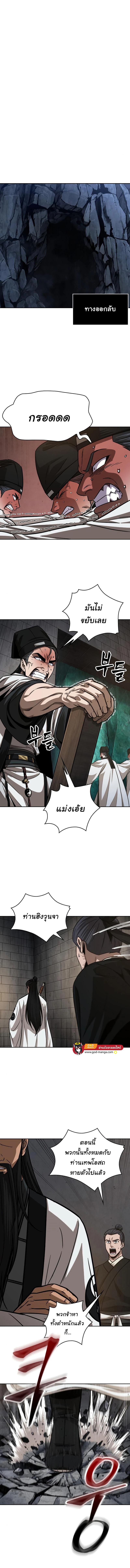 Manga-lc-com อ่านมังงะ อ่านการ์ตูน ออนไลน์ ฟรี Nano Machine ตอนที่ 1 2 3 4 5 6 7 8 9 10 11 12 13 14 ฟรี ไม่มีโฆษณา Manga-lc - อ่าน มังงะ อ่าน การ์ตูน ออนไลน์ อ่านมังงะ ฟรี