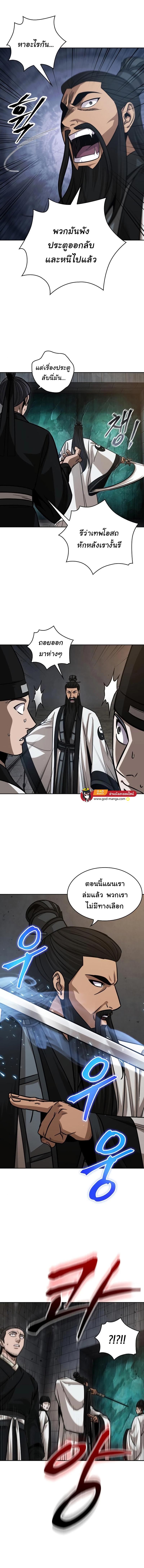 Manga-lc-com อ่านมังงะ อ่านการ์ตูน ออนไลน์ ฟรี Nano Machine ตอนที่ 1 2 3 4 5 6 7 8 9 10 11 12 13 14 ฟรี ไม่มีโฆษณา Manga-lc - อ่าน มังงะ อ่าน การ์ตูน ออนไลน์ อ่านมังงะ ฟรี