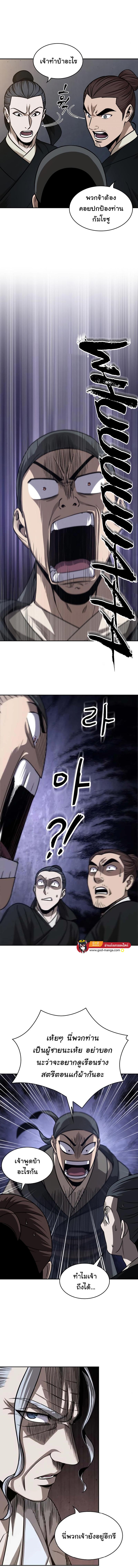 Manga-lc-com อ่านมังงะ อ่านการ์ตูน ออนไลน์ ฟรี Nano Machine ตอนที่ 1 2 3 4 5 6 7 8 9 10 11 12 13 14 ฟรี ไม่มีโฆษณา Manga-lc - อ่าน มังงะ อ่าน การ์ตูน ออนไลน์ อ่านมังงะ ฟรี