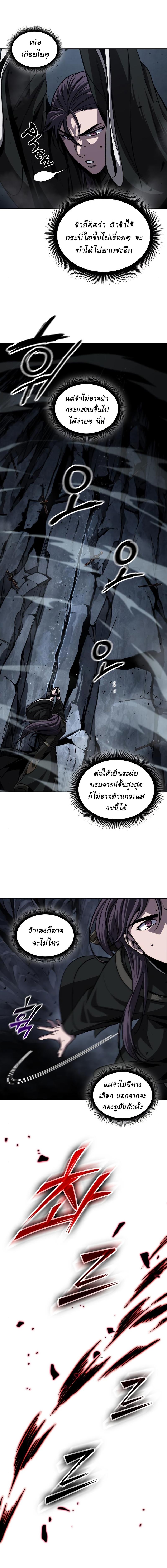 Manga-lc-com อ่านมังงะ อ่านการ์ตูน ออนไลน์ ฟรี Nano Machine ตอนที่ 1 2 3 4 5 6 7 8 9 10 11 12 13 14 ฟรี ไม่มีโฆษณา Manga-lc - อ่าน มังงะ อ่าน การ์ตูน ออนไลน์ อ่านมังงะ ฟรี