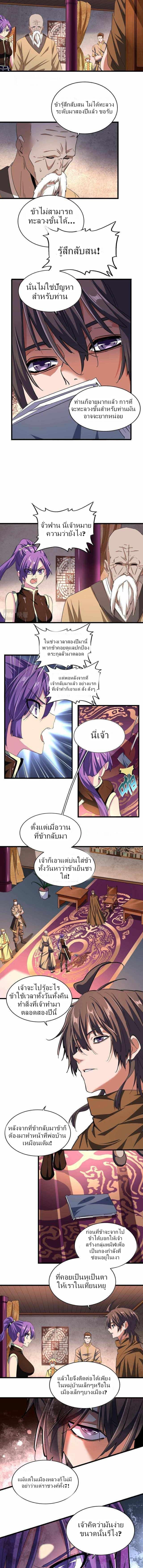 Manga-lc-com อ่านมังงะ อ่านการ์ตูน ออนไลน์ ฟรี Magic Emperor ตอนที่ 1 2 3 4 5 6 7 8 9 10 11 12 13 14 ฟรี ไม่มีโฆษณา Manga-lc - อ่าน มังงะ อ่าน การ์ตูน ออนไลน์ อ่านมังงะ ฟรี