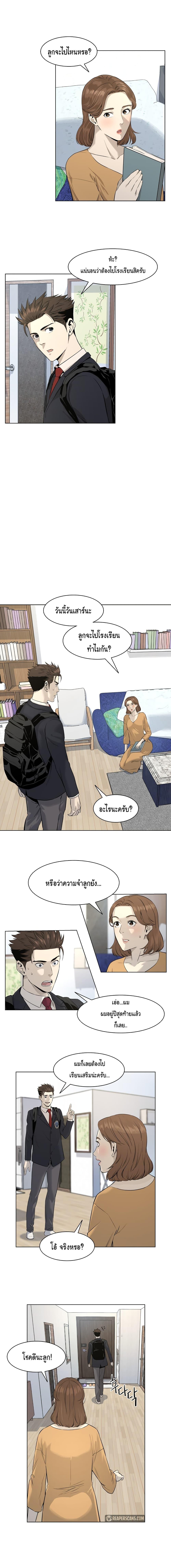 Manga-lc-com อ่านมังงะ อ่านการ์ตูน ออนไลน์ ฟรี God of Blackfield ตอนที่ 1 2 3 4 5 6 7 8 9 10 11 12 13 14 ฟรี ไม่มีโฆษณา Manga-lc - อ่าน มังงะ อ่าน การ์ตูน ออนไลน์ อ่านมังงะ ฟรี