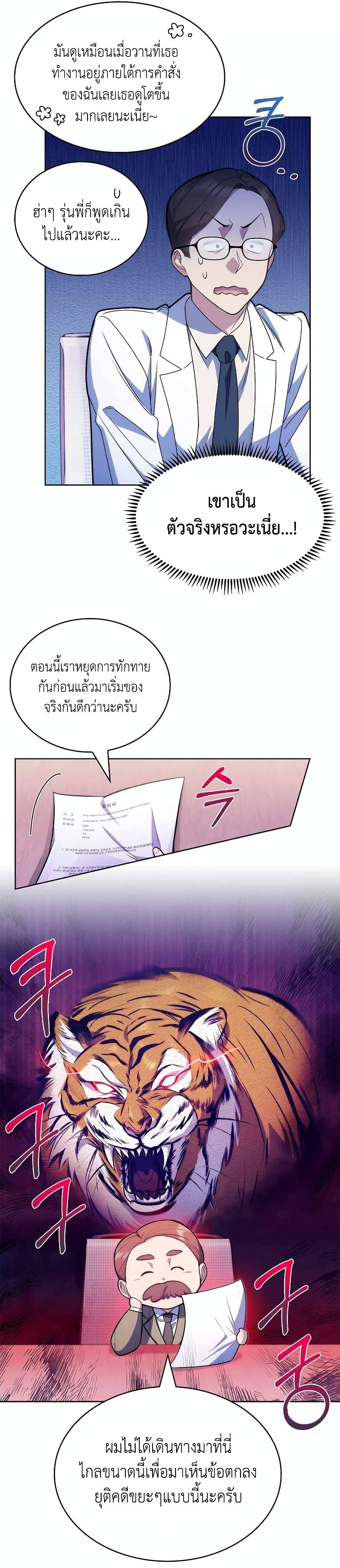 Manga-lc-com อ่านมังงะ อ่านการ์ตูน ออนไลน์ ฟรี Level-Up Doctor ตอนที่ 1 2 3 4 5 6 7 8 9 10 11 12 13 14 ฟรี ไม่มีโฆษณา Manga-lc - อ่าน มังงะ อ่าน การ์ตูน ออนไลน์ อ่านมังงะ ฟรี
