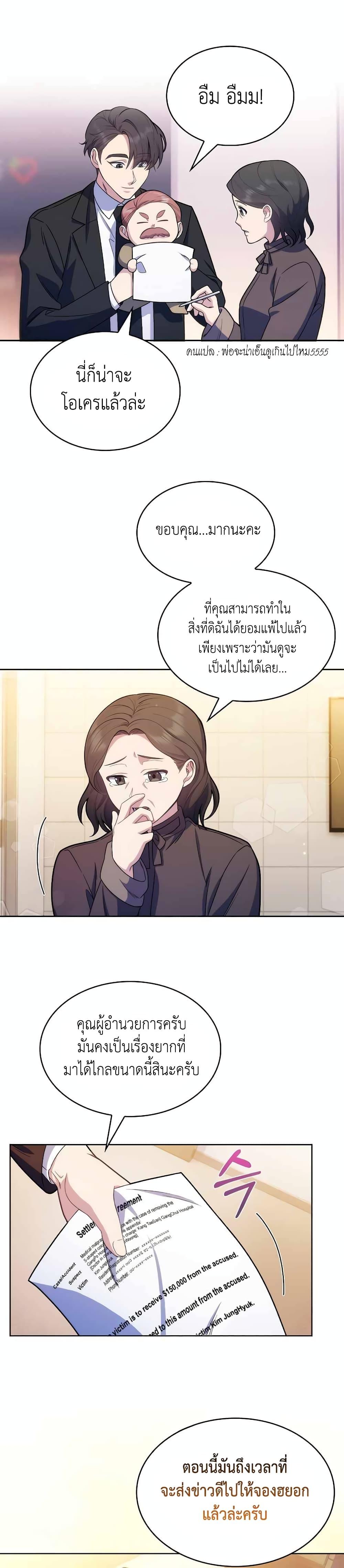 Manga-lc-com อ่านมังงะ อ่านการ์ตูน ออนไลน์ ฟรี Level-Up Doctor ตอนที่ 1 2 3 4 5 6 7 8 9 10 11 12 13 14 ฟรี ไม่มีโฆษณา Manga-lc - อ่าน มังงะ อ่าน การ์ตูน ออนไลน์ อ่านมังงะ ฟรี