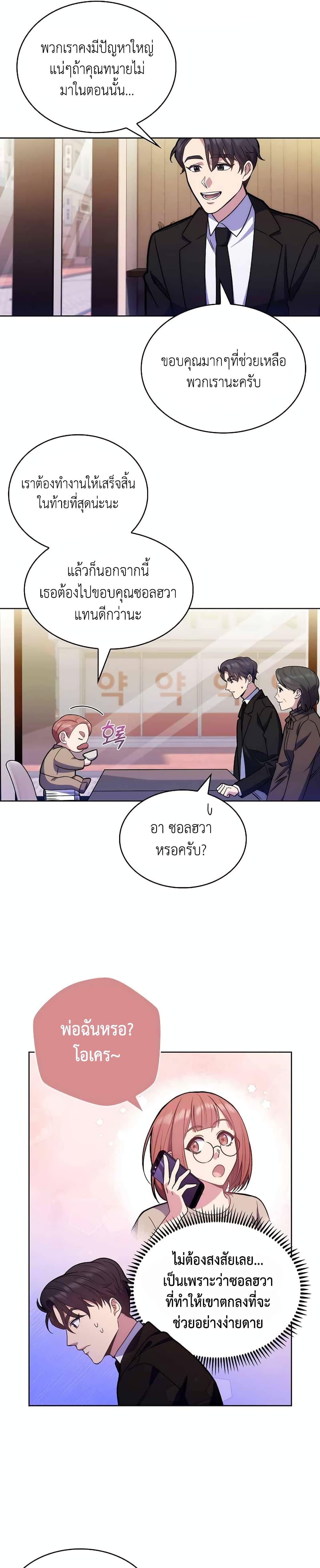 Manga-lc-com อ่านมังงะ อ่านการ์ตูน ออนไลน์ ฟรี Level-Up Doctor ตอนที่ 1 2 3 4 5 6 7 8 9 10 11 12 13 14 ฟรี ไม่มีโฆษณา Manga-lc - อ่าน มังงะ อ่าน การ์ตูน ออนไลน์ อ่านมังงะ ฟรี