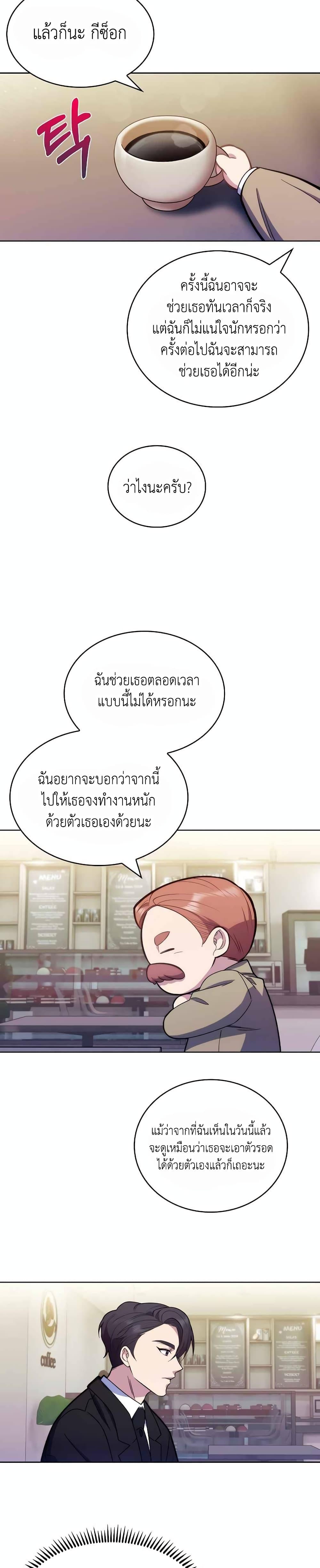 Manga-lc-com อ่านมังงะ อ่านการ์ตูน ออนไลน์ ฟรี Level-Up Doctor ตอนที่ 1 2 3 4 5 6 7 8 9 10 11 12 13 14 ฟรี ไม่มีโฆษณา Manga-lc - อ่าน มังงะ อ่าน การ์ตูน ออนไลน์ อ่านมังงะ ฟรี