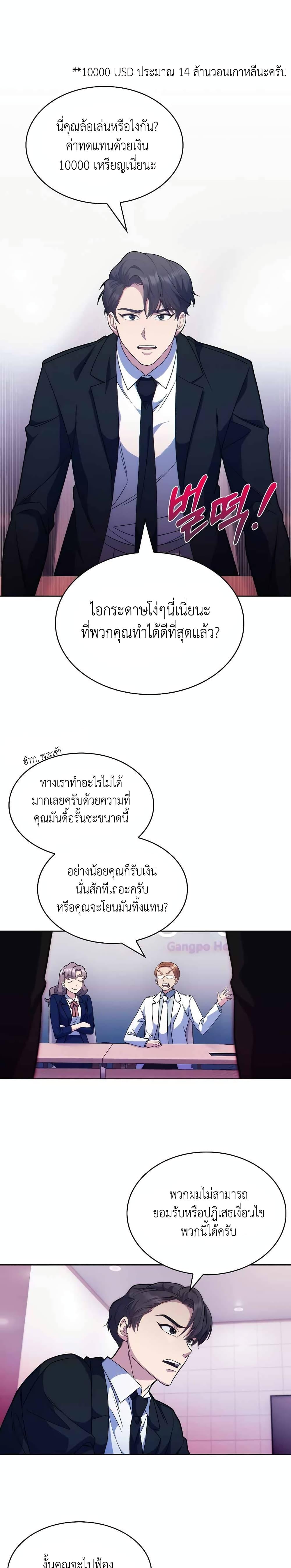 Manga-lc-com อ่านมังงะ อ่านการ์ตูน ออนไลน์ ฟรี Level-Up Doctor ตอนที่ 1 2 3 4 5 6 7 8 9 10 11 12 13 14 ฟรี ไม่มีโฆษณา Manga-lc - อ่าน มังงะ อ่าน การ์ตูน ออนไลน์ อ่านมังงะ ฟรี