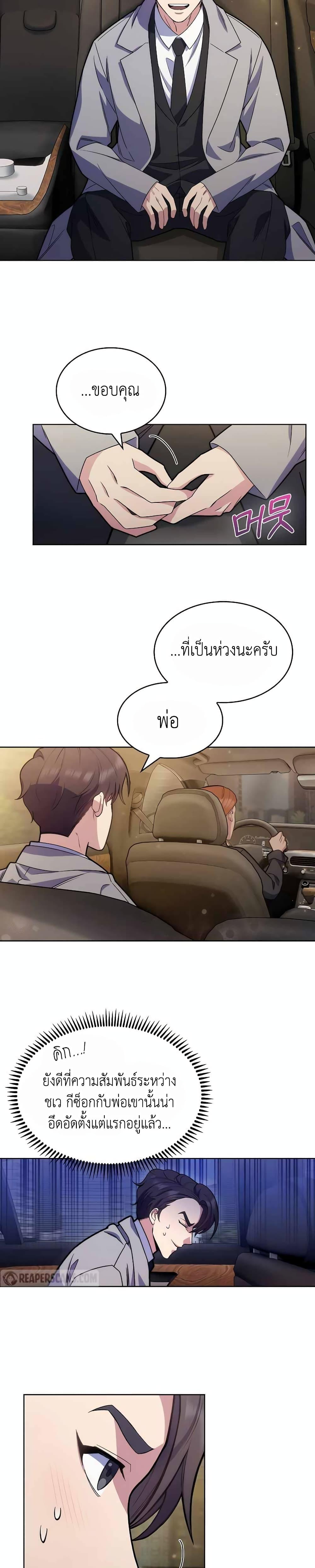 Manga-lc-com อ่านมังงะ อ่านการ์ตูน ออนไลน์ ฟรี Level-Up Doctor ตอนที่ 1 2 3 4 5 6 7 8 9 10 11 12 13 14 ฟรี ไม่มีโฆษณา Manga-lc - อ่าน มังงะ อ่าน การ์ตูน ออนไลน์ อ่านมังงะ ฟรี