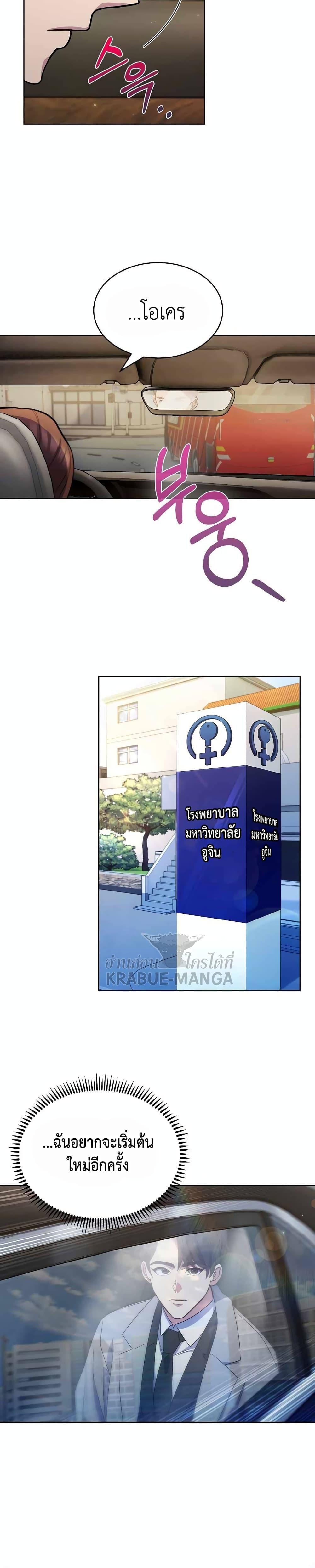 Manga-lc-com อ่านมังงะ อ่านการ์ตูน ออนไลน์ ฟรี Level-Up Doctor ตอนที่ 1 2 3 4 5 6 7 8 9 10 11 12 13 14 ฟรี ไม่มีโฆษณา Manga-lc - อ่าน มังงะ อ่าน การ์ตูน ออนไลน์ อ่านมังงะ ฟรี